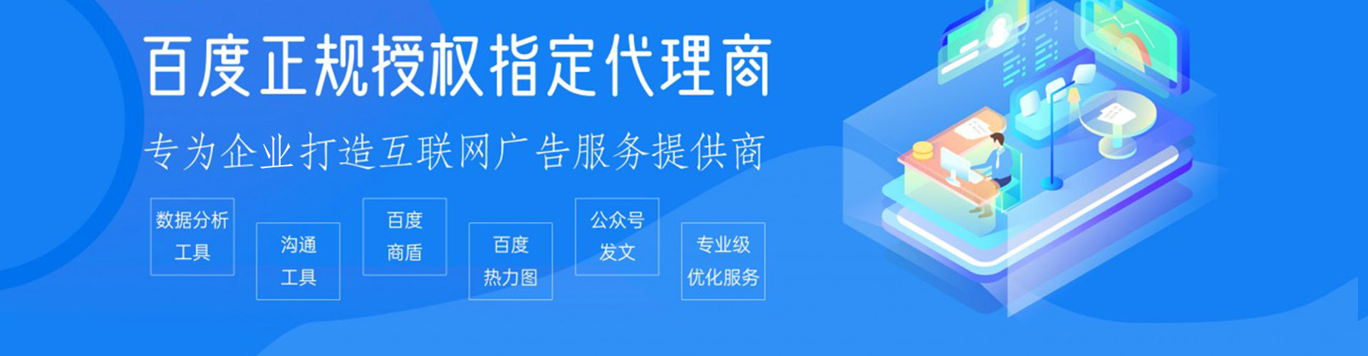 新兴信息流运营