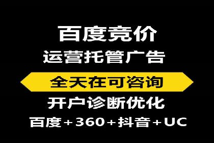 百度广告推广价格策略：如何用最少的钱获得最大曝光